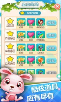 泡泡射手_一笑下载站