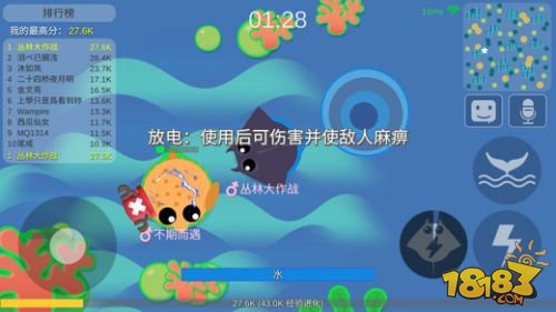 丛林大作战_一笑下载站