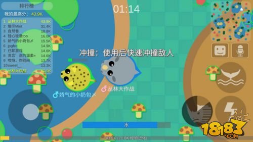 丛林大作战_一笑下载站