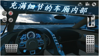 真实泊车2破解版_一笑下载站