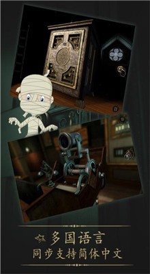 未上锁的房间2破解版_一笑下载站