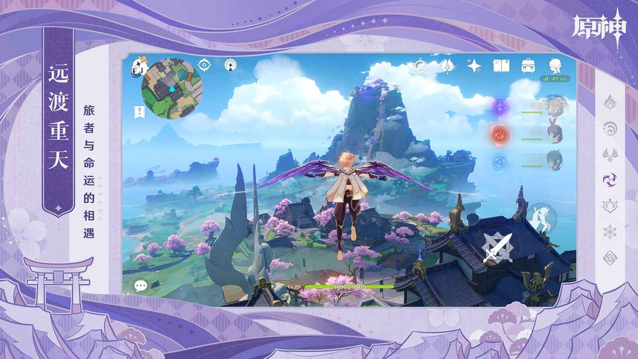 原神全角色解锁版_一笑下载站