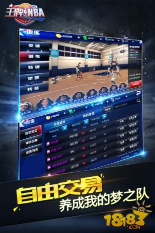 王牌NBA_一笑下载站