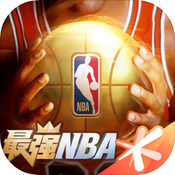 最强NBA_一笑下载站