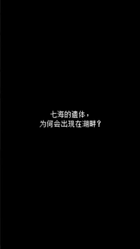 最后她对我说_一笑下载站