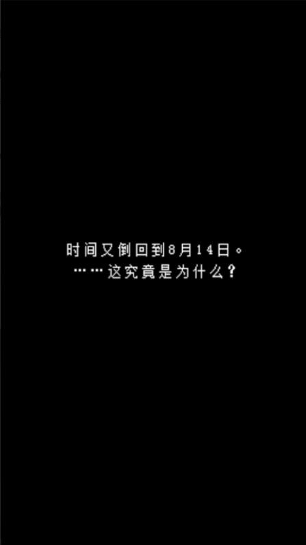 最后她对我说_一笑下载站