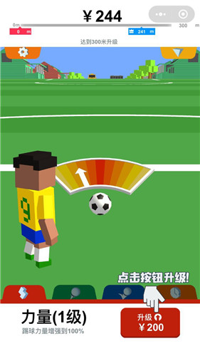 全民足球_一笑下载站