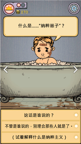 我的孩子生命之泉中文版_一笑下载站