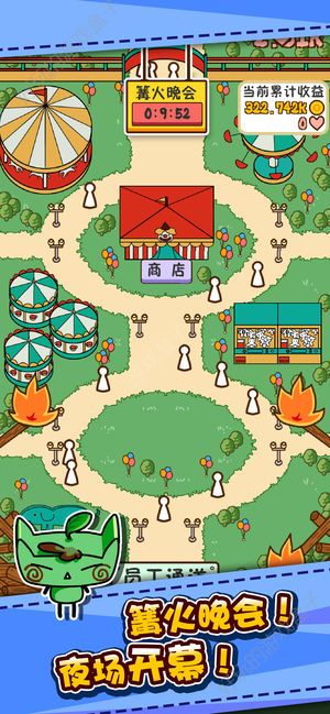 游乐场大亨破解版_一笑下载站