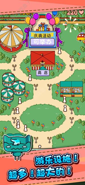 游乐场大亨破解版_一笑下载站