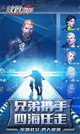 放置海域_一笑下载站