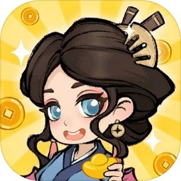 我在江南有间客栈破解版_一笑下载站