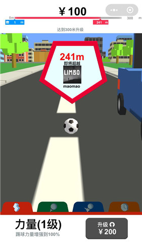 全民足球_一笑下载站