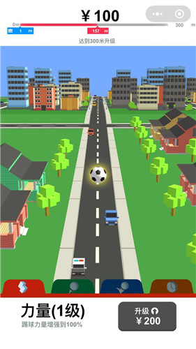 全民足球_一笑下载站