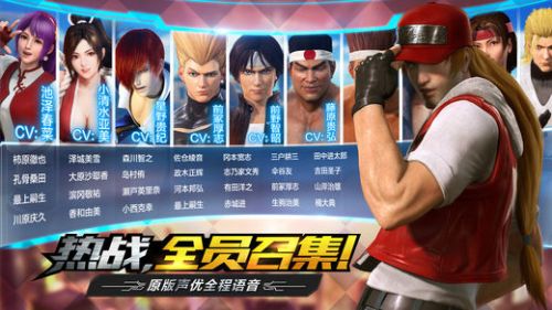 拳皇世界_一笑下载站