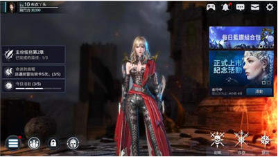 暗黑复仇者3_一笑下载站