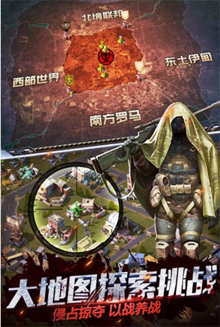 僵尸围城破解版_一笑下载站