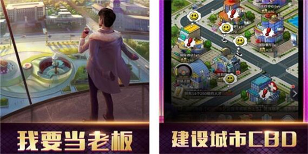 我要当老板_一笑下载站