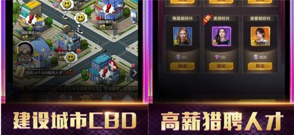 我要当老板_一笑下载站