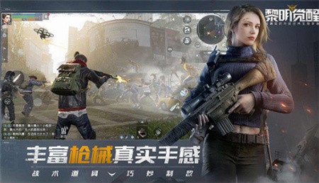 黎明觉醒国际服_一笑下载站