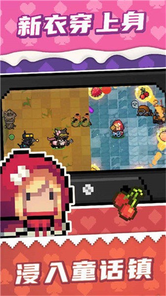 元气骑士破解版4.1.8_一笑下载站