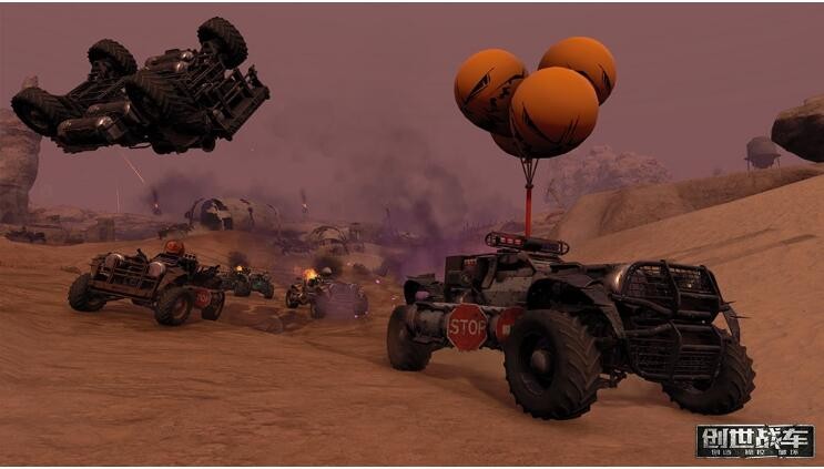 创世战车中文版_一笑下载站