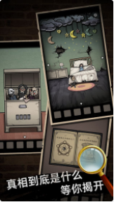 山村老屋_一笑下载站