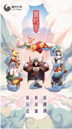 闹闹天空_一笑下载站