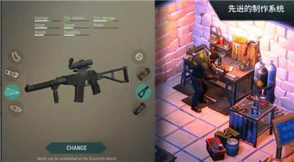 地球末日生存_一笑下载站