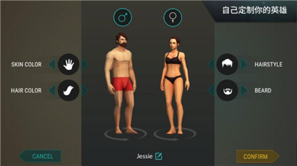 地球末日生存_一笑下载站