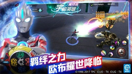 奥特曼宇宙英雄破解版下载_一笑下载站