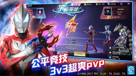 奥特曼宇宙英雄破解版下载_一笑下载站