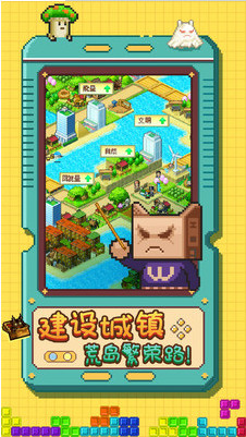 开拓神秘岛无限资源版_一笑下载站