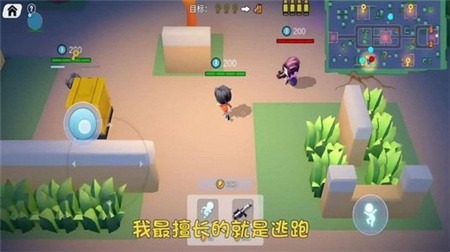 解救公主殿下_一笑下载站