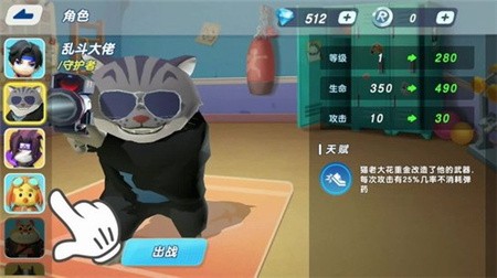 解救公主殿下_一笑下载站