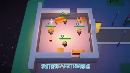 解救公主殿下_一笑下载站