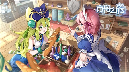 方舟之旅破解版_一笑下载站