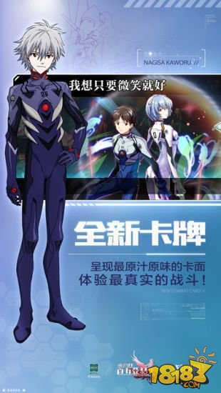 乖离性百万亚瑟王_一笑下载站