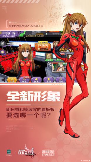 乖离性百万亚瑟王_一笑下载站