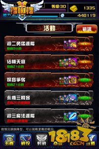 最强王者_一笑下载站