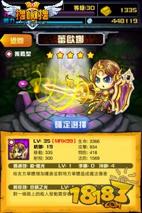 最强王者_一笑下载站