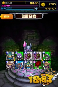 最强王者_一笑下载站