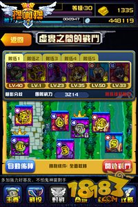 最强王者_一笑下载站