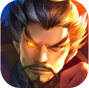 逐鹿三国之君临天下_一笑下载站