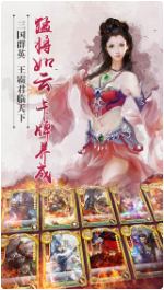 逐鹿三国之君临天下_一笑下载站