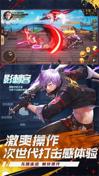 地下城超爆版_一笑下载站