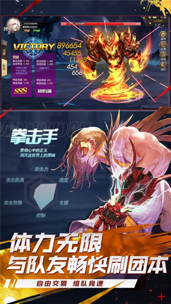 地下城超爆版_一笑下载站