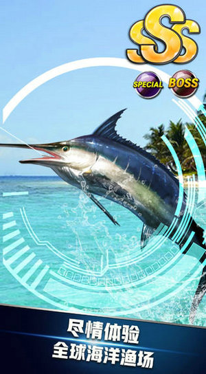 钓鱼达人破解版下载_一笑下载站