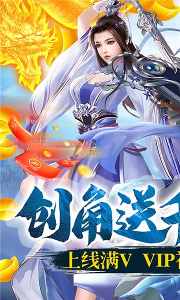 一剑问情_一笑下载站