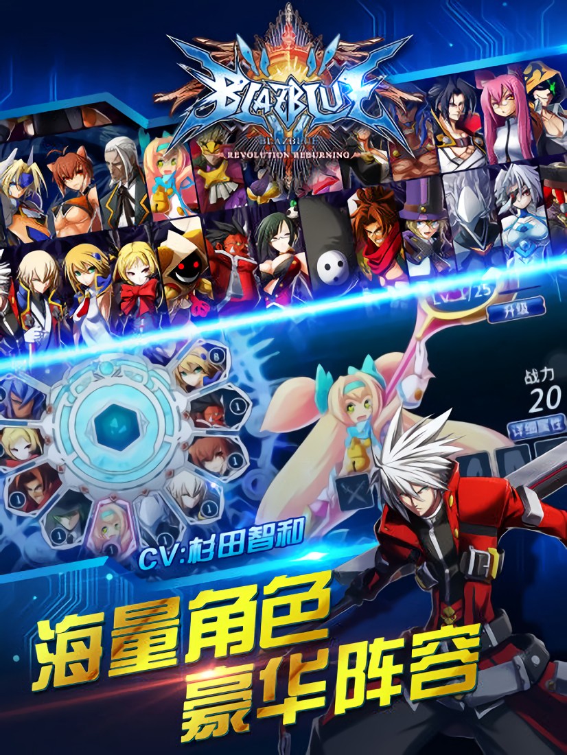 苍翼之刃破解版_一笑下载站